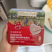 哇！这款辅食让宝宝告别缺铁烦恼！