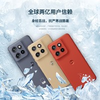 摩托罗拉 Moto S50 前瞻, Moto Edge 50 Neo 发布