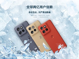 摩托罗拉 Moto S50 前瞻, Moto Edge 50 Neo 发布