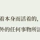 在历史的洪流中，一个普通人的故事能激发怎样的力量？《活着》带你穿越时空，见证生命的坚韧与伟大