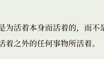 在历史的洪流中，一个普通人的故事能激发怎样的力量？《活着》带你穿越时空，见证生命的坚韧与伟大