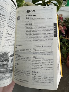 中国自助游，带你游遍中国