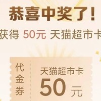 建行盲盒大作战！充100元话费，赢取5元微信立减金