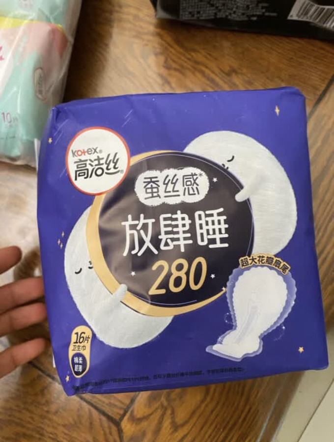 高洁丝卫生巾