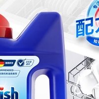 Finish亮碟洗碗机用洗碗粉——让您的餐具洁净如新的秘密武器！