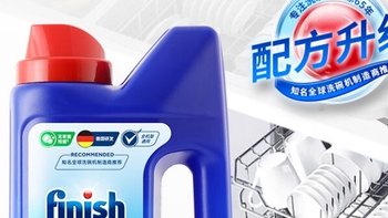 Finish亮碟洗碗机用洗碗粉——让您的餐具洁净如新的秘密武器！