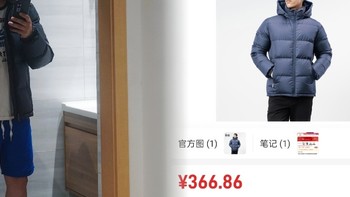 反季买羽绒服更划算？不输大鹅品质的黑冰羽绒服来看看