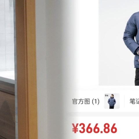 反季买羽绒服更划算？不输大鹅品质的黑冰羽绒服来看看