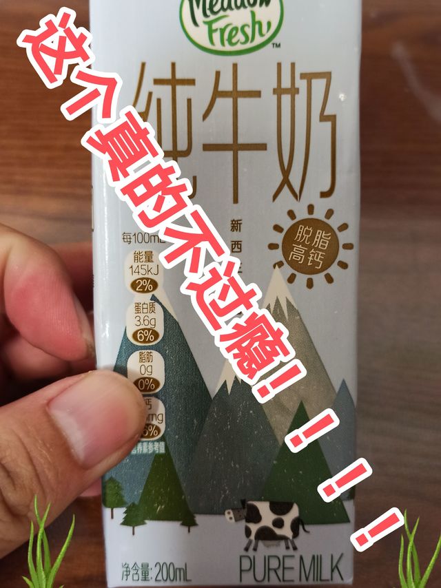 这个真的不过瘾