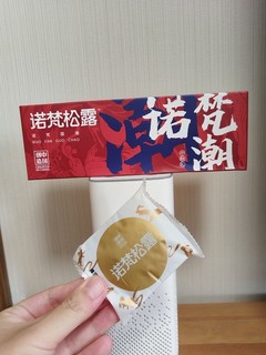 传统月饼吃腻了？那就吃点不一样的