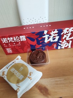 传统月饼吃腻了？那就吃点不一样的