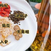 熬夜后喝熬夜养甘茶，菊花决明子茶，清肝、明目、降肝火！