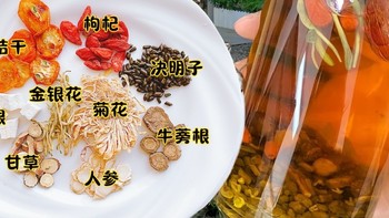 熬夜后喝熬夜养甘茶，菊花决明子茶，清肝、明目、降肝火！