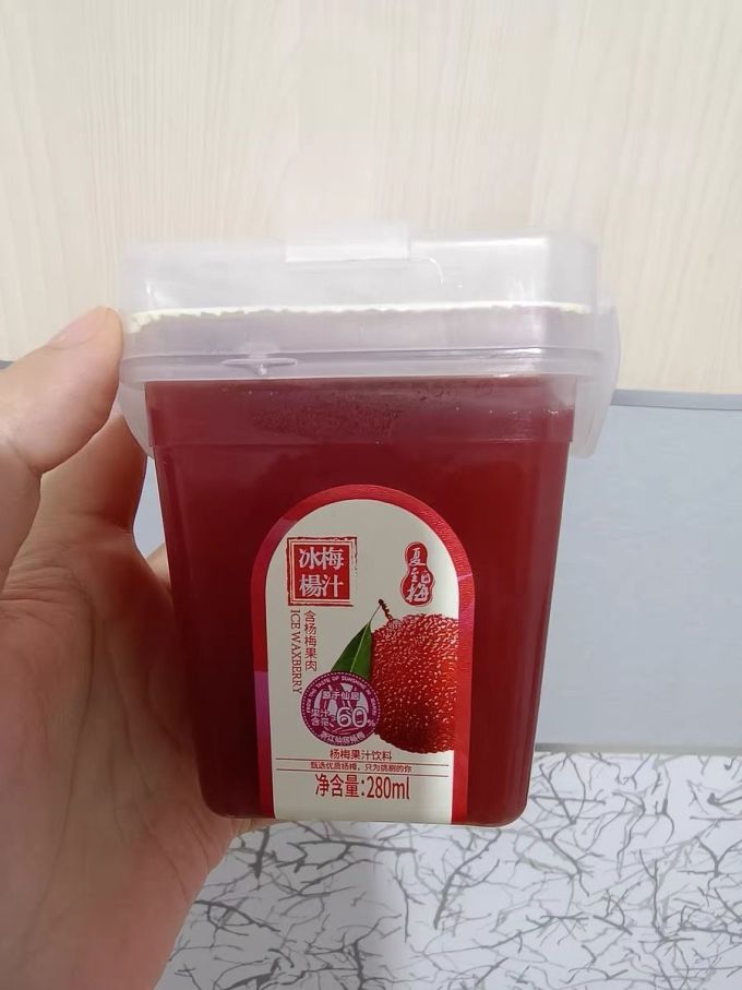 夏日必备饮品夏至梅冰杨梅汁