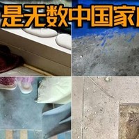 这5个家居“漏水重灾区”，是无数中国家庭的通病！你家有没中招？