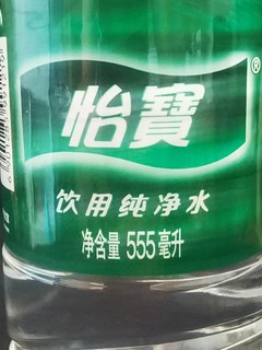 怡宝饮用纯净水：纯净之选，健康生活