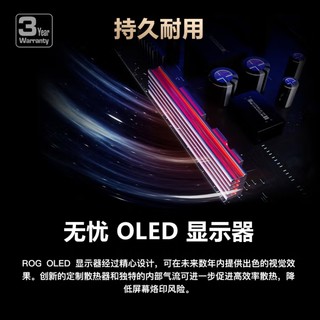 7999元，第3代 ROG OLED 技术：华硕 PG27AQDP 超梦 显示器上架