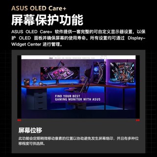 7999元，第3代 ROG OLED 技术：华硕 PG27AQDP 超梦 显示器上架