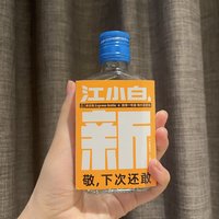 江小白➕调酒，真的有那么上头吗？！