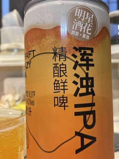 盒马变了：终于出了一款好喝的啤酒🍺