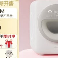 石头迷你洗衣机Q1M，小咖灰UVC除菌，家用小型大容量，宝宝衣物轻松洗！