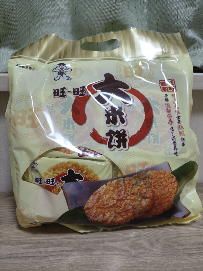 旺旺膨化食品