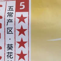 五常大米的溯源防伪如何查询