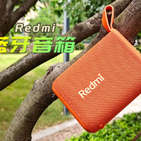 Redmi 蓝牙音箱：多彩便携，音乐随行！