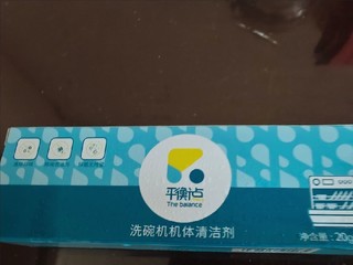 告别油腻！试试这款洗碗机专用清洁剂