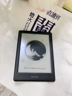 沉浸墨海，阅读新体验 —— 掌阅iReader Light3