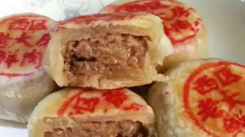 2024年有什么好吃的月饼🥮（好吃、便宜、性价比高）