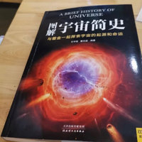 《宇宙简史》：“黑洞无毛”