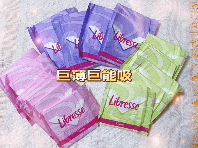 Libresse卫生巾