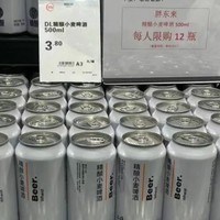 如何实现东来啤酒自由？