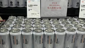 如何实现东来啤酒自由？