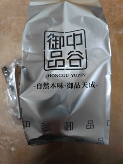 自然本味 御品天成