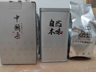 自然本味 御品天成