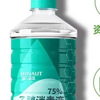 75%的酒精，真的能杀死所有细菌和病毒吗？