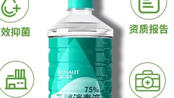 75%的酒精，真的能杀死所有细菌和病毒吗？ 