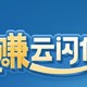 玩赚云闪付？云闪付9月活动，让你秒变省钱达人！