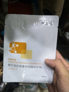 秋天到了，敷尔佳又来了，你们要的真人实拍也来啦