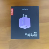 超迷你30W快充！Thinkplus GaN USB-C神器 迷你充电器非常实用 联想Lenovo出品