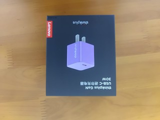 超迷你30W快充！Thinkplus GaN USB-C神器 迷你充电器非常实用 联想Lenovo出品