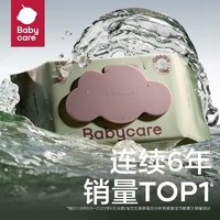 宝宝必备神器！Babycare湿纸巾，让妈妈更放心