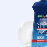 选用Finish亮碟漂洗剂