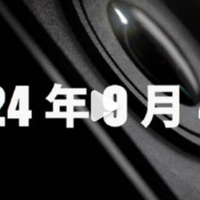 GoPro 新品官宣 9 月 4 日，Hero 13 Black 运动相机来了