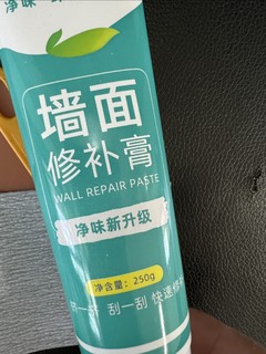 老破小家里必备的一款墙面修补膏