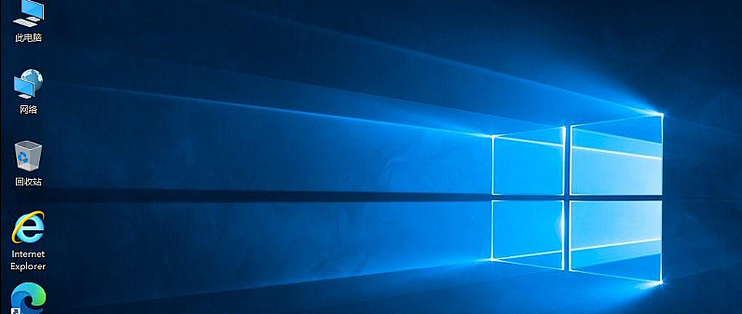 老电脑的福音——Windows 10 企业版2019 LTSC 2019 最新一版集成远景论坛