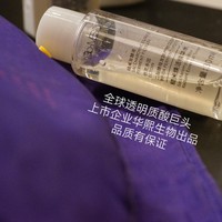 要想夏日出差还保持肌肤水润不泛油？你一定别错过肌活糙米水