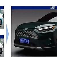 2024款RAV4荣放上市在即，质感细节提升，价格或下探